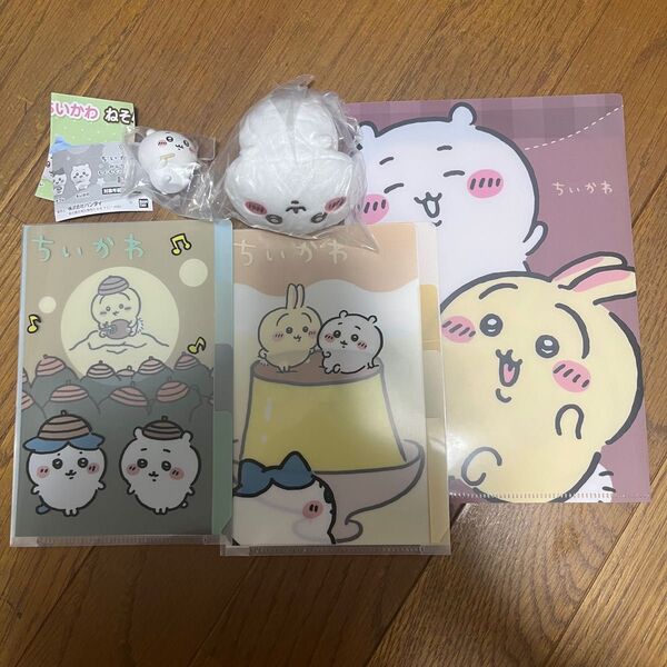 ちいかわ まとめ売り