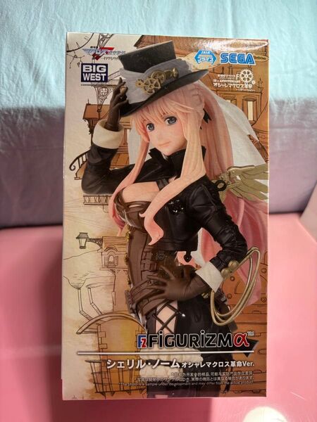 シェリル・ノーム オシャレマクロス フィギュア