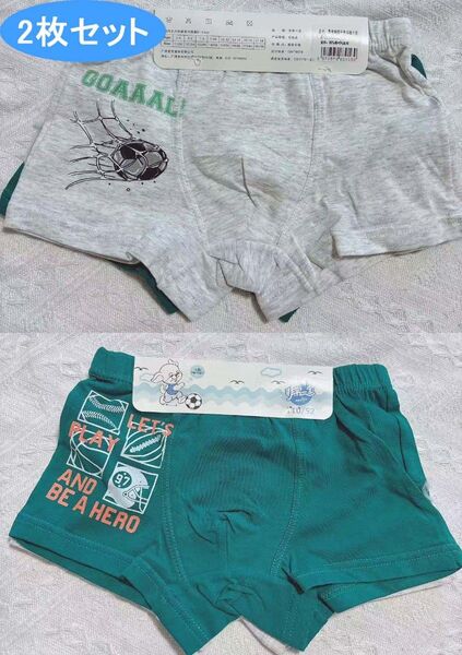男の子 パンツ 2枚セットタグ付き ボクサーブリーフ 綿95% 通気 キッズ 男児 ボーイズ 可愛い柄 110cm A12