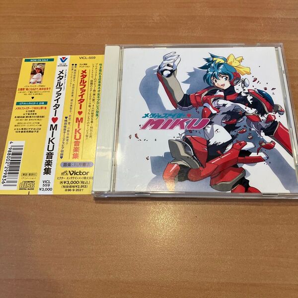 「メタルファイターMIKU」音楽集 ★貴重 廃盤 帯付き 良品CD 送料無料