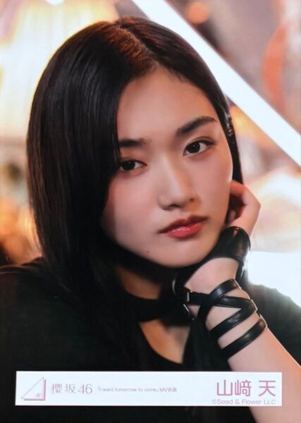 櫻坂 櫻坂46 IWTC I want tomorrow to come MV衣装 山﨑天 山崎天 ヨリ