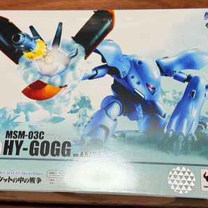 ROBOT魂 <SIDE MS> MSM-03C ハイゴッグ Ver. A.N.I.M.E. 開封 中古品