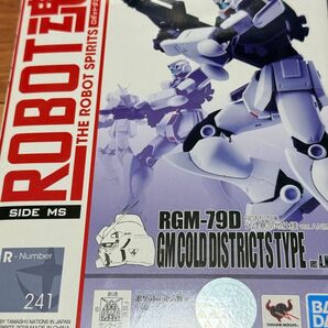 ROBOT魂 <SIDE MS> RGM-79D ジム寒冷地仕様 Ver. A.N.I.M.E.