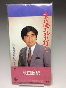 ★送料無料★ 未開封 8cm CD 池田勝紀　玄海乱れ打ち ◆B87