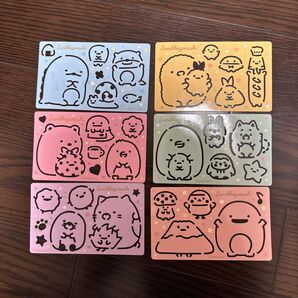 すみっコぐらし お絵描きシート 6枚セット まとめ売り