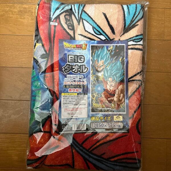 ドラゴンボール BIGタオル