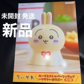ちいかわ ぬーどるストッパーフィギュア ウラヤハボウズ うさぎ ぬーどるストッパー フィギュア プライズ