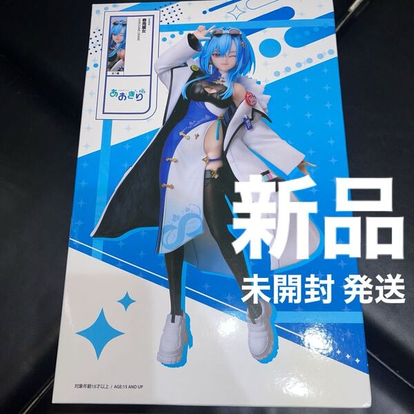 あおぎり高校 春雨麗女1/ 7スケールフィギュア フィギュア プライズ フィギュア