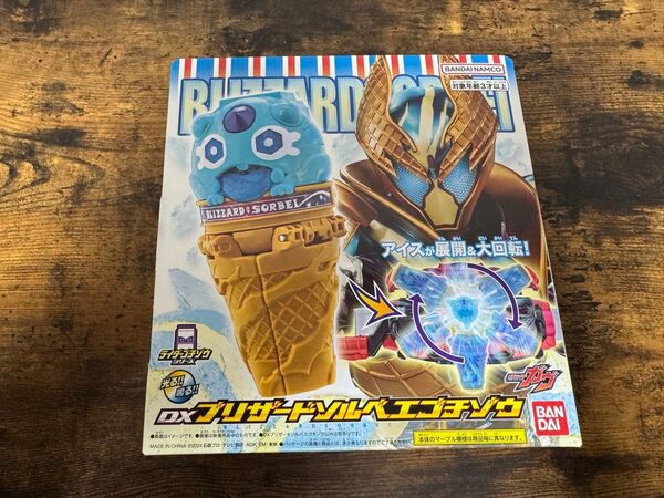 仮面ライダーガヴ DXブリザードソルベエゴチゾウ ゴチゾウ