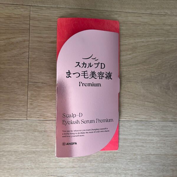 スカルプD まつ毛美容液 Premium