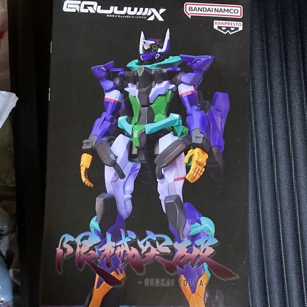 機動戦士ガンダム GQuuuuuuX 限械突破 GFreD ジフレド フィギュア