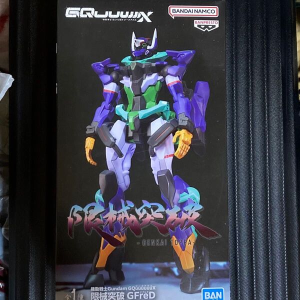 機動戦士Gundam GQuuuuuuX 全1種 限械突破 GFreD フィギュア