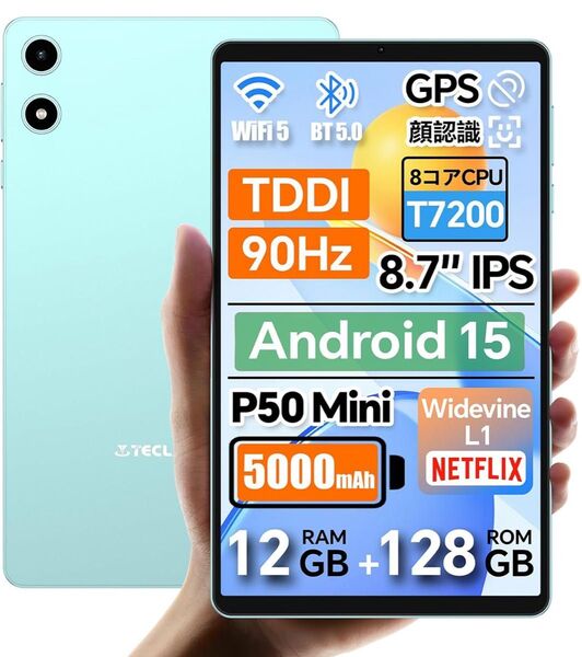 TECLAST P50mini 新品 未開封 タブレット Android15