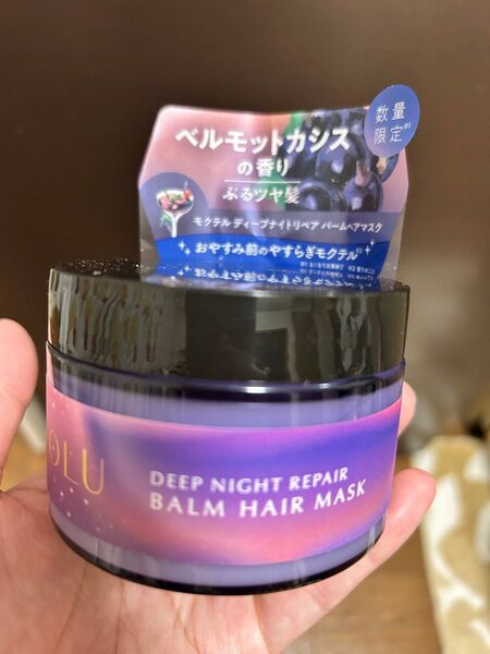 トリートメント YOLU ヨル 2025年夏限定 モクテル ディープナイトリペア バーム ヘアマスク