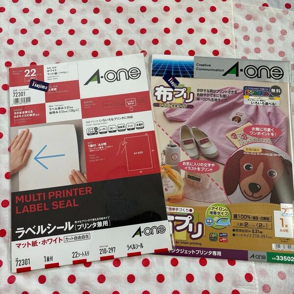 エーワン 布プリ ワッペン アイロン接着タイプ A4 ノーカット 2シート 33502 ラベルシール