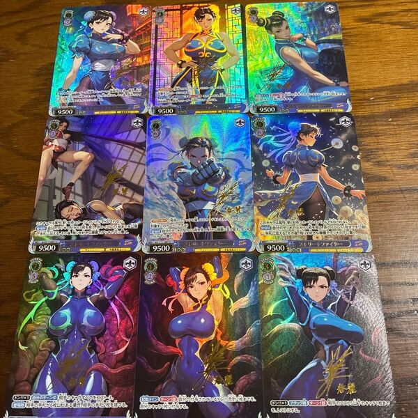 ACGカード 春麗 9枚セット