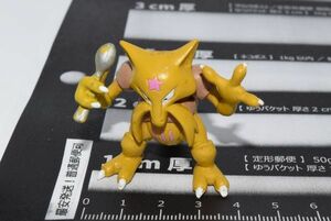 ポケモン フーディン フィギュア　ポケットモンスター ポケモングッズ 普通郵便可 送料格安