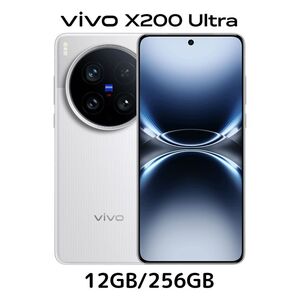 【SIMフリー】vivo X200 Ultra|12GB/256GB ホワイト【新品】デュアルSIM|2億画素|ZEISSコラボ