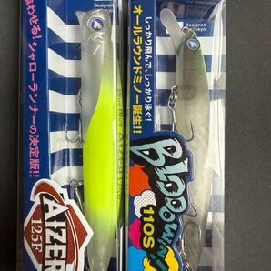 ブルーブルー BlueBlue ブローウィン110S 朧月 アイザー125F コンポジットチャート WEB限定カラー 2本セット