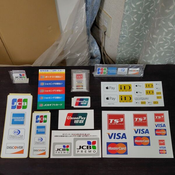 クレジットカード 加盟店用ステッカー、スタンド ノベルティ 11点まとめて