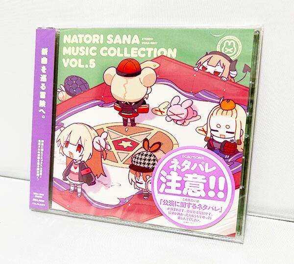 新品未開封 名取さな ミュージックコレクション Vol.5 CD リミックス にじさんじ ホロライブ VTuber
