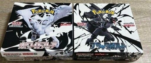 ホワイトフレア ブラックボルト シュリンクなし 各1ボックス 計2ボックス ポケモンカードゲーム 拡張パック