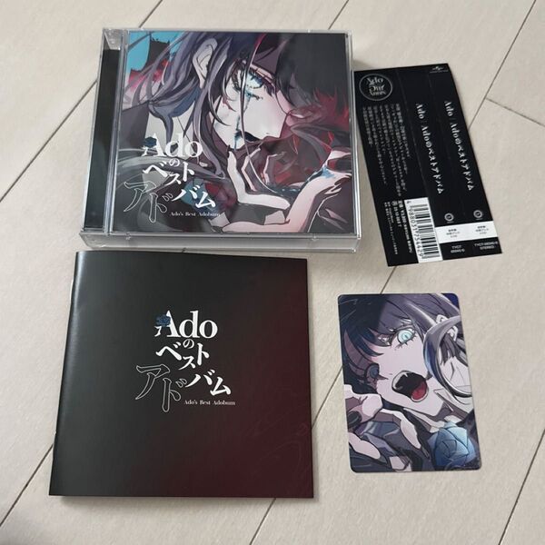 通常盤初回プレス 応募抽選用シリアル付チラシ トレカ Ado 2CD/Adoのベストアドバム 25/4/9/発売