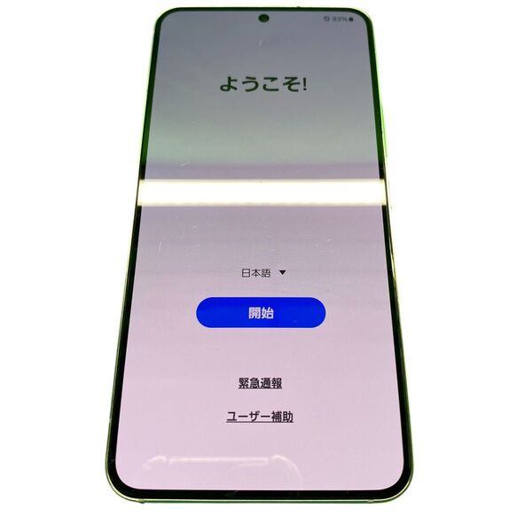 AA1801 Galaxy S22 5G 256GB ファントムホワイト Bランク