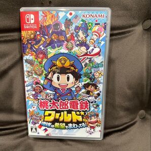 桃太郎電鉄ワールド 地球は希望でまわってる!