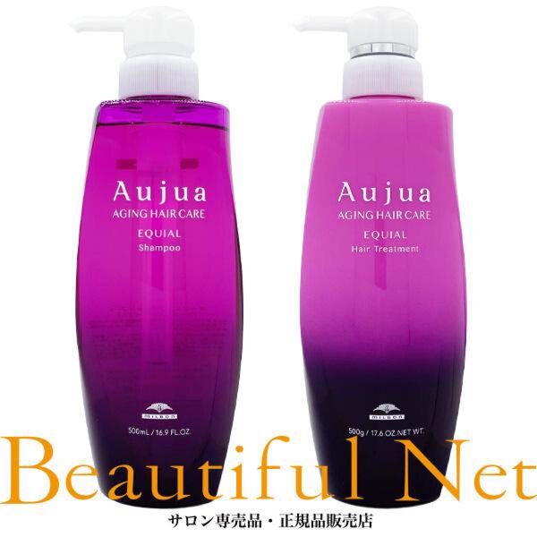 Aujua オージュア EQUIAL シャンプー&トリートメント 500mlセット