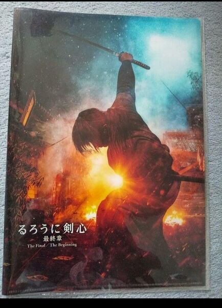 るろうに剣心 クリアファイル