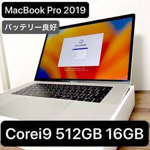 【美品】MacBook Pro 2019 Core i9 512GB