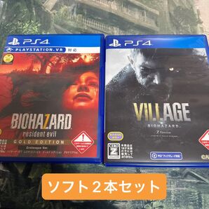 【PS4】 バイオハザード7 レジデント イービル ゴールドエディション グロテスクVer. &バイオハザード ヴィレッジ
