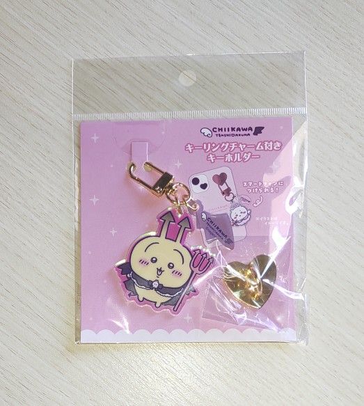 まじかるちいかわ てんし あくま キーリングチャーム付きキーホルダー あくまなうさぎ 悪魔
