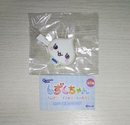 しずくちゃん ちいさなしずくのようせいたち。 ラバー前髪クリップ みるみるちゃん