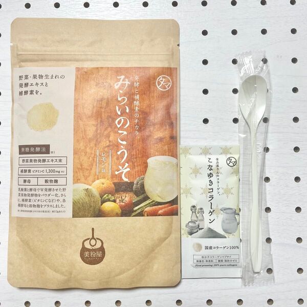 【新品未開封】タマチャンショップ みらいのこうそ(レモン味)/おまけ付