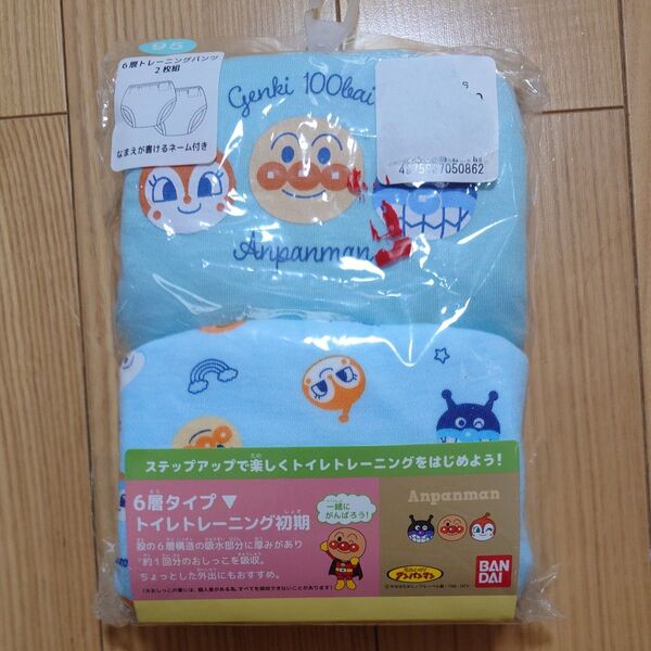 アンパンマン トレーニングパンツ 95㎝