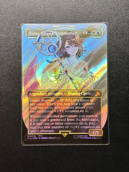 MTG FF 大召喚士、ユウナ サージFoil ファイナルファンタジー