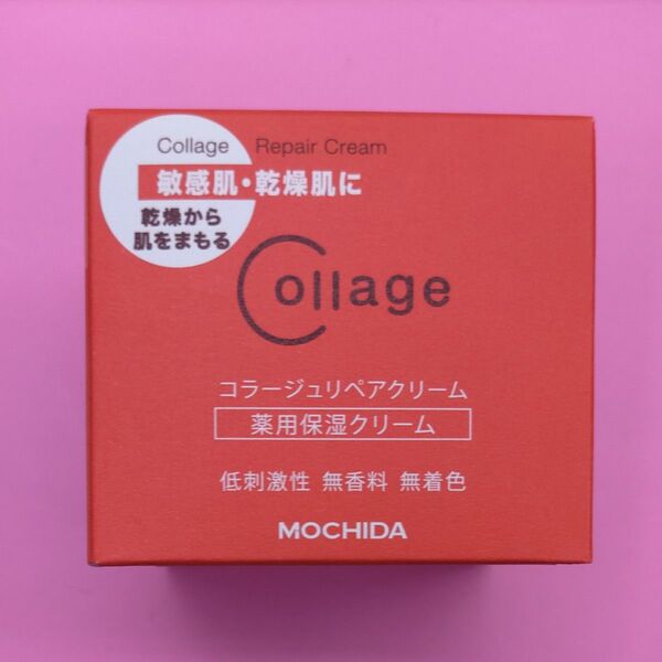 コラージュ リペア クリーム 40g(医薬部外品)薬用保湿クリーム