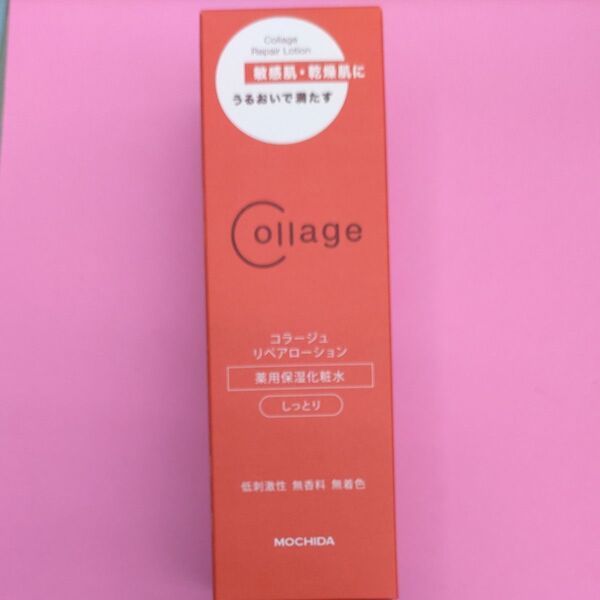 コラージュ リペア ローションR しっとり 150ml (医薬部外品) 薬用保湿化粧水
