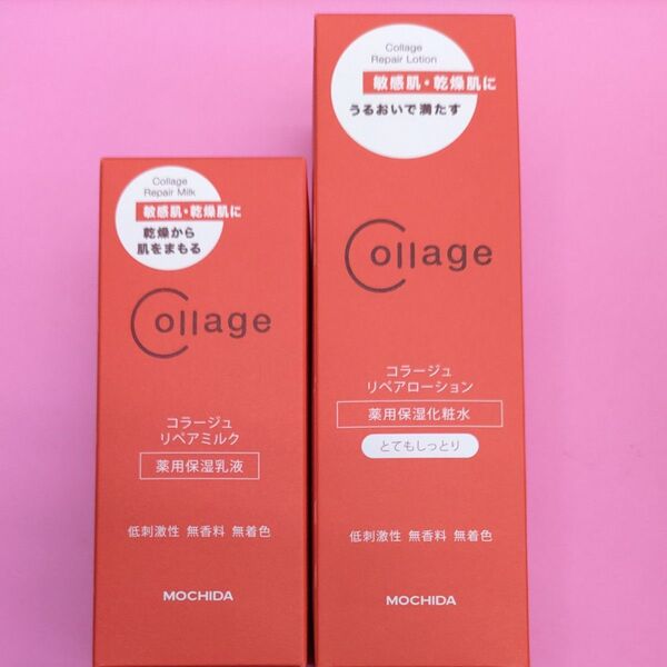 MOCHIDA コラージュ リペアミルク&リペアローション とてもしっとり 2個セット 薬用保湿化粧水 薬用保湿乳液
