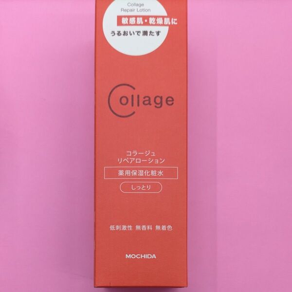 コラージュ リペア ローションR しっとり 150ml (医薬部外品)