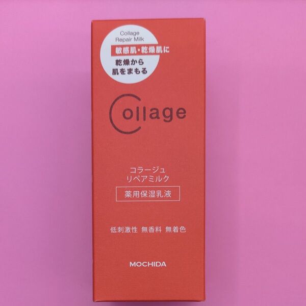 コラージュリペア ミルク 100ml(医薬部外品) 乳液