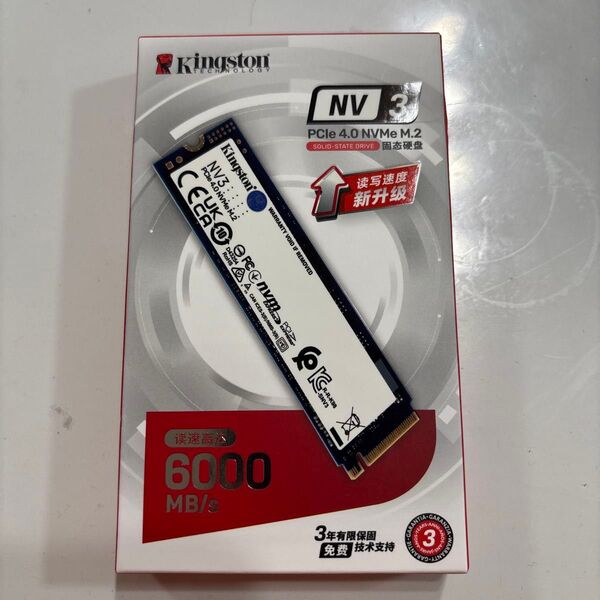 Kingston NV3 PCIe 4.0 NVMe M.2 SSD 1TB