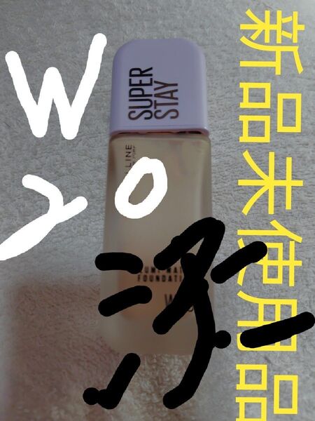 メイベリン SPステイ ルミマット リキッド ファンデーション W20 35ml 新品未使用。 MAYBELLINE