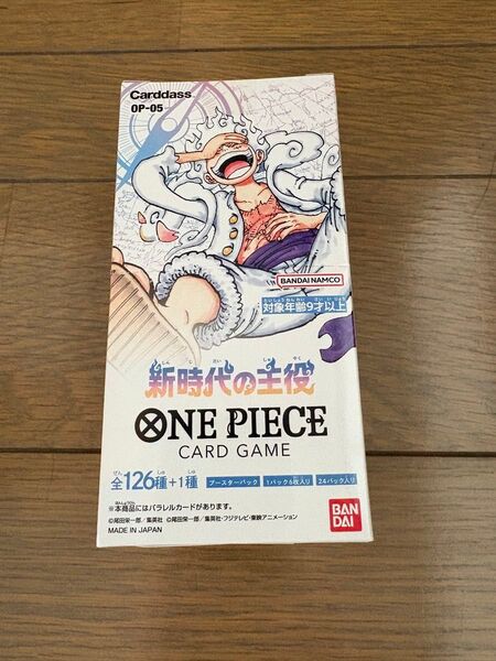 ワンピースカードゲーム 新時代の主役 ワンピースカード BOX 1ボックス テープあり 1BOX