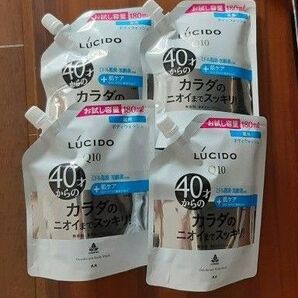 ルシード カラダのニオイケア 薬用ボディウォッシュ 詰め替え 4個セット