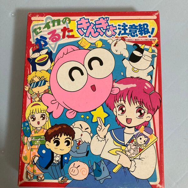 きんぎょ注意報! セイカノート 未使用かるた 日本製 レトロ