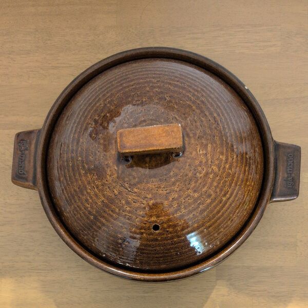 長谷園 ビストロ蒸し鍋 大