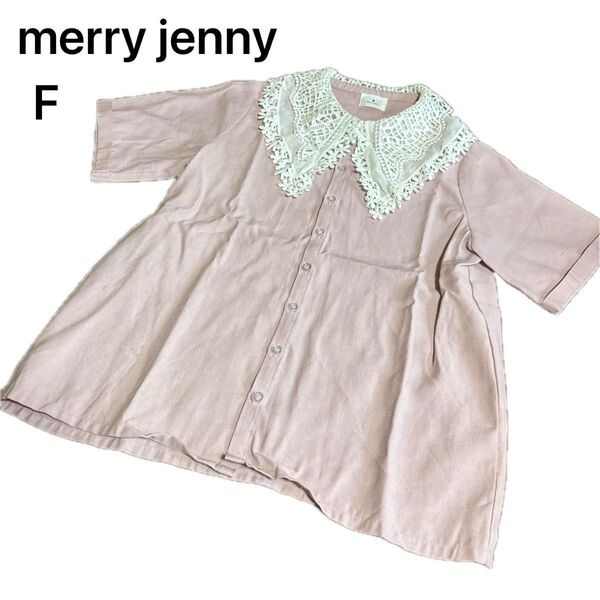 Merry Jenny レース襟付きブラウスピンク